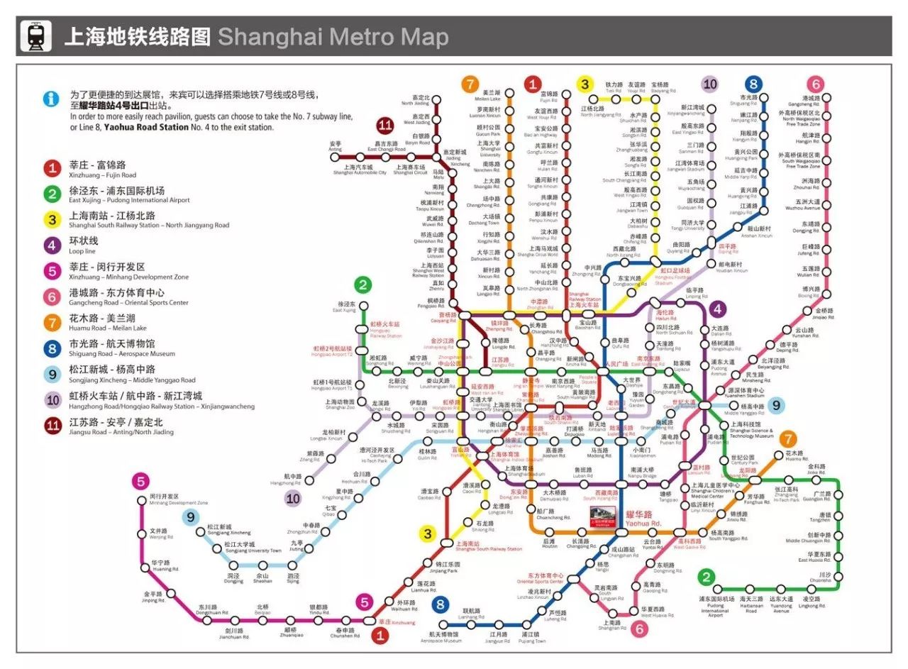 广州地铁新图详解，探索城市脉络的绝佳视角