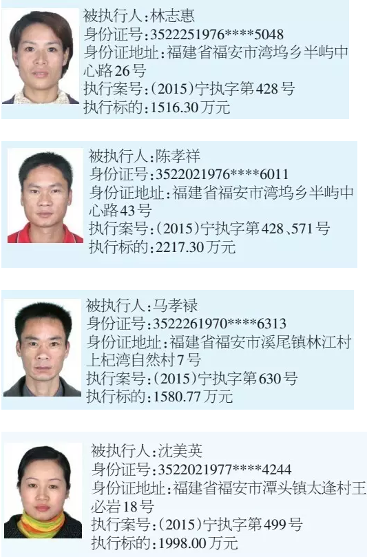 政和最新老赖现象深度剖析