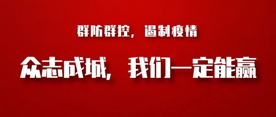 疾控中心最新动态，引领健康未来之路