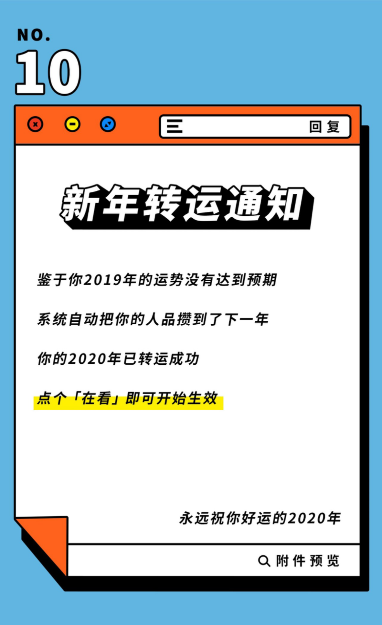 最新收假通知及其影响分析