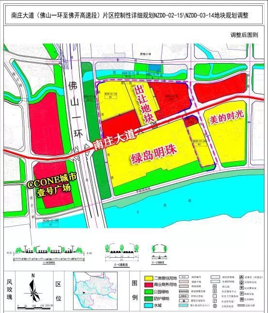 南庄卖地最新动态，深度解析及前景展望