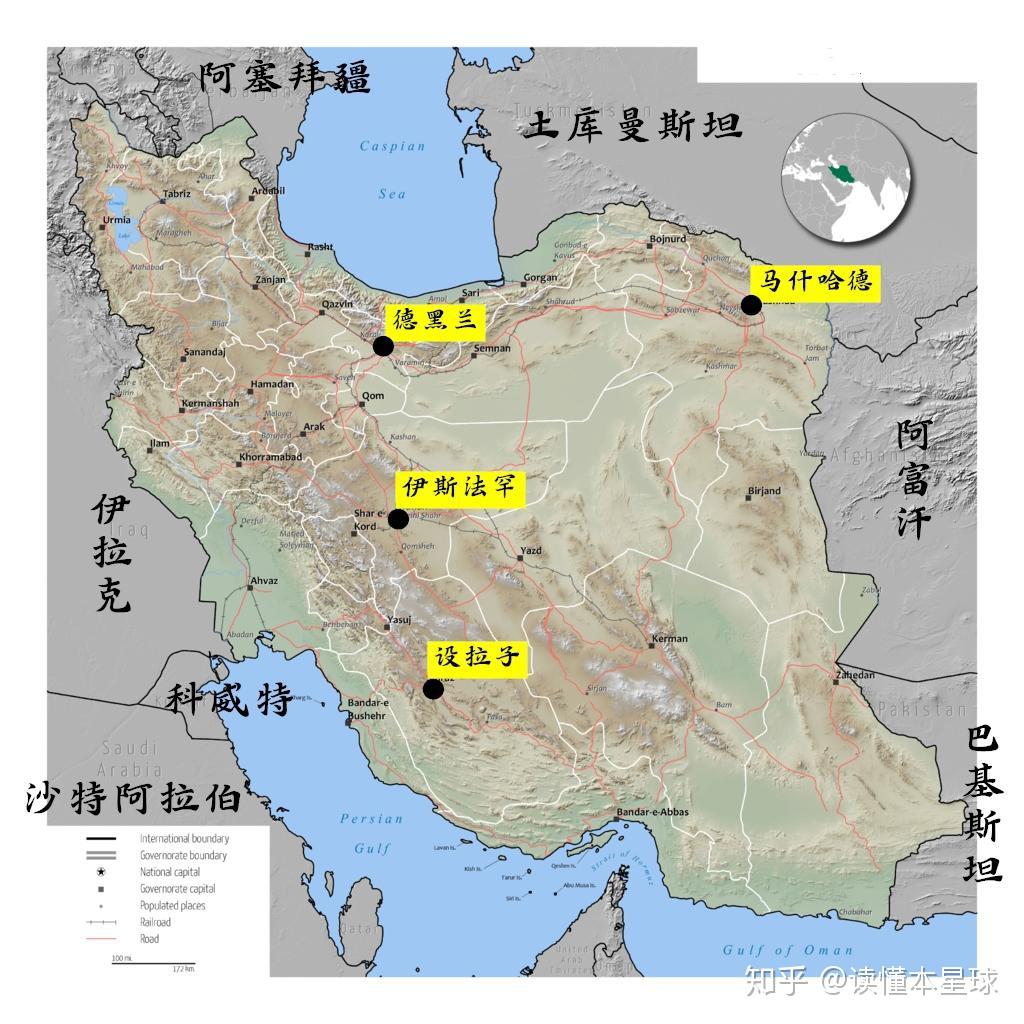 伊朗与美国，国际关系的重塑与挑战