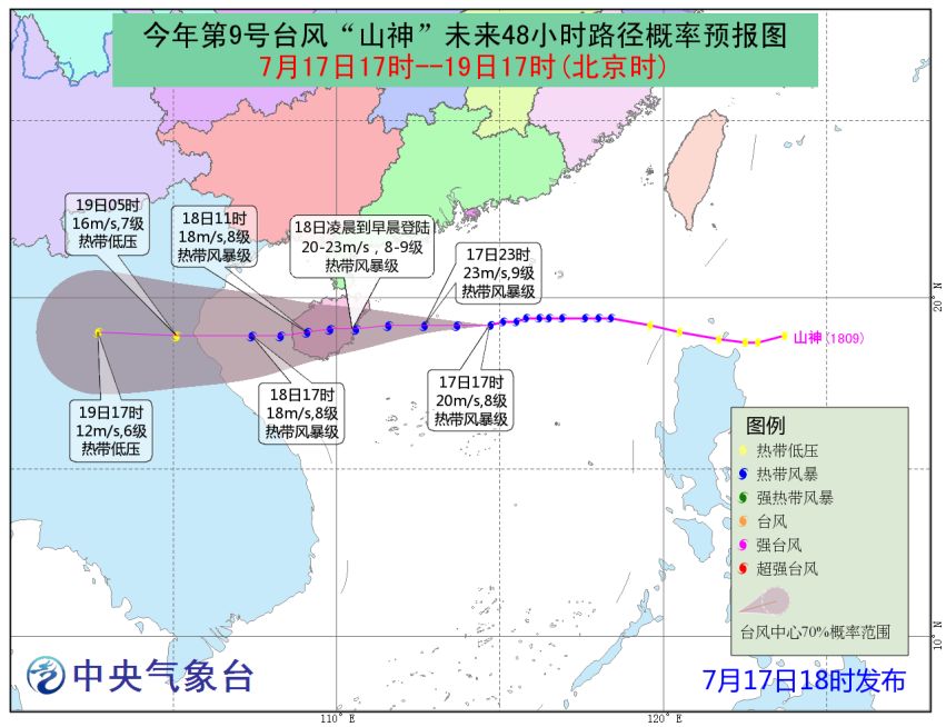 琼海最新台风动态，全面应对，确保安全