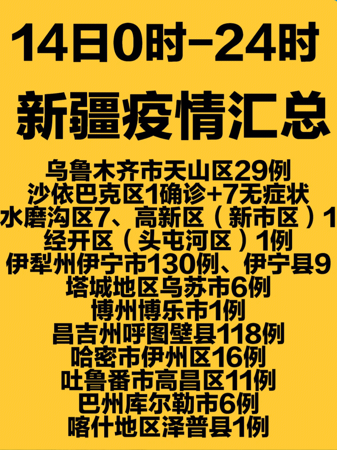 2024年12月4日 第11页