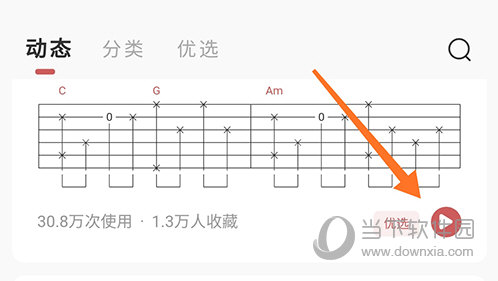 有谱么最新，开启音乐新纪元探索之旅