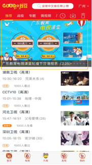 最新影豆TV，影视娱乐新领域的探索之旅