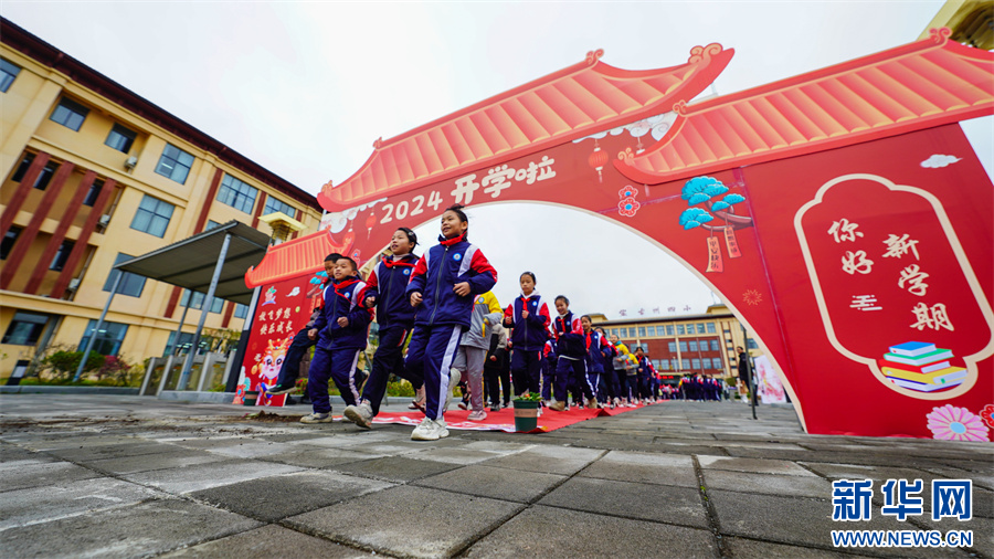 贵州新学期开学动态，迎接挑战，把握机遇