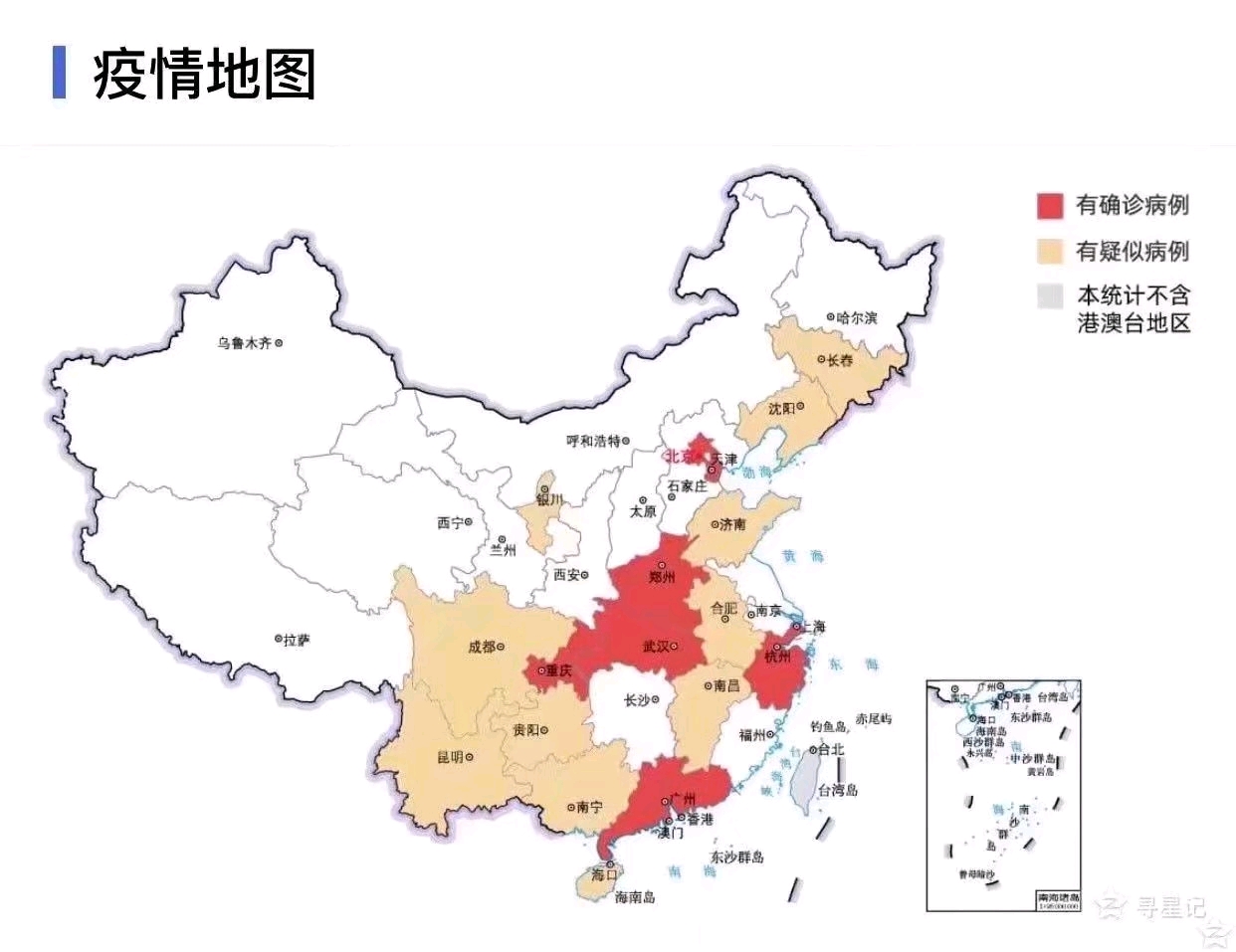 全球最新疫情，全面应对与拯救之路探索