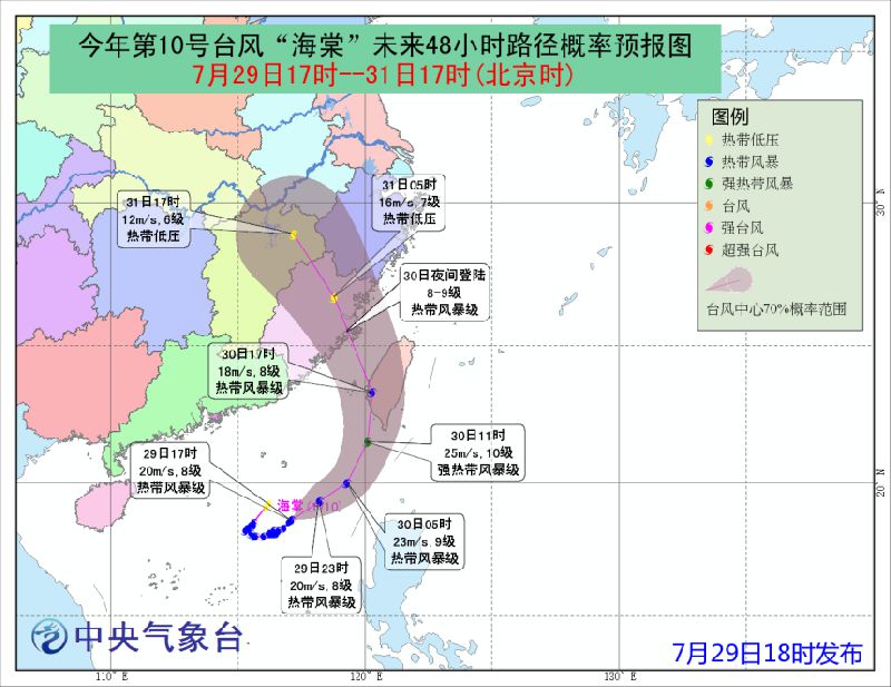 2024年12月5日 第13页