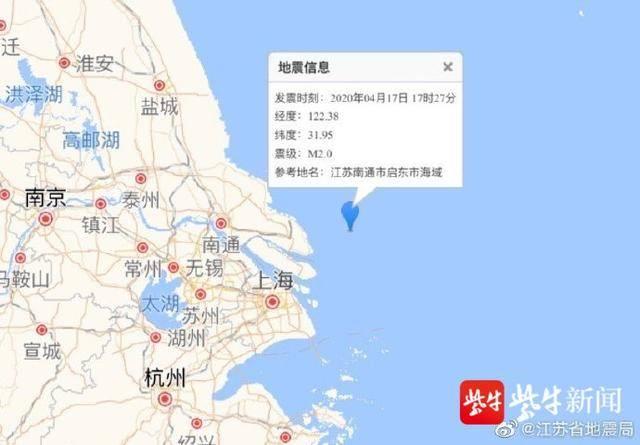 启东地区地震最新信息及影响深度解析