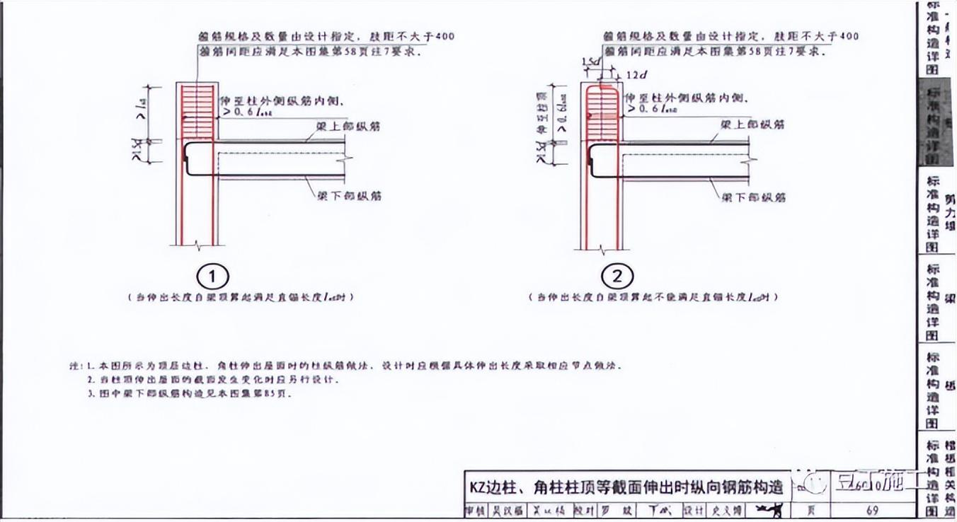 最新抗震搭接技术，建筑稳固的新选择