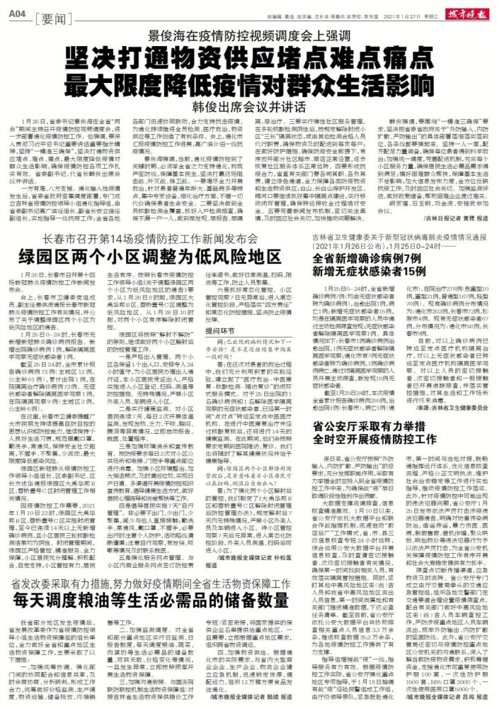 安徽最新规定注入新活力与保障，返乡政策更新调整