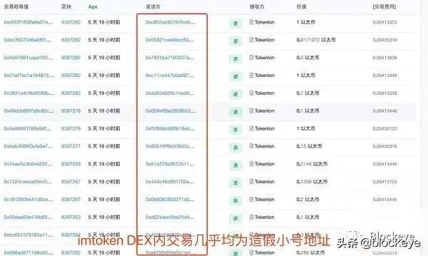 乌托邦最新事件，未来无限可能的探索