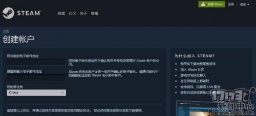 Steam账号注册最新指南