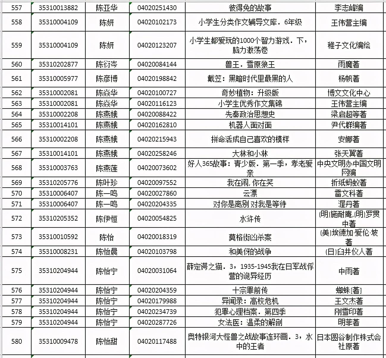 泉港最新通告，推动区域发展，提升民生福祉水平