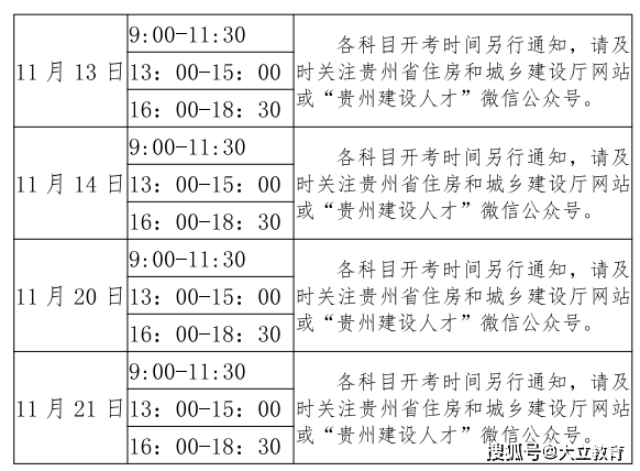 2024年12月11日 第13页