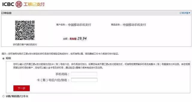 正规充值，保障用户权益与业务双赢发展策略