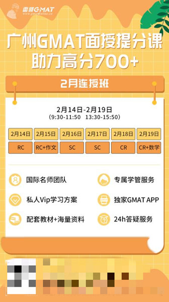 GMAT换库最新动态及其影响分析