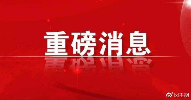 全球科技巨头引领元宇宙产业革命，开启新一轮科技浪潮