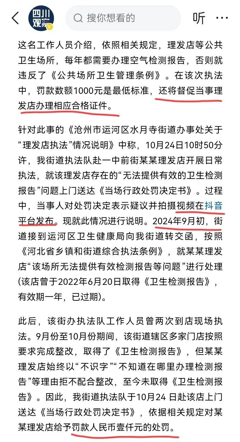 管秩最新言论，引领时代潮流，探索未来新动向