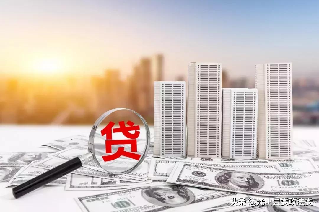 最新房贷转换解析，影响及如何适应新变化指南