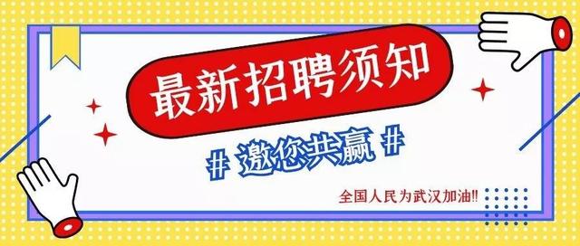 北七家附近最新招聘动态及其区域就业市场影响分析