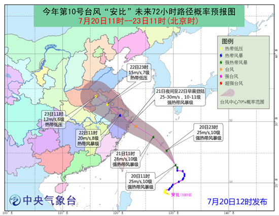 台风梅花最新动态，第14号台风动态分析与预报