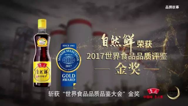 最新十大品牌酱油排行榜深度解析