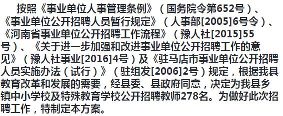 焦作市最新招聘信息汇总