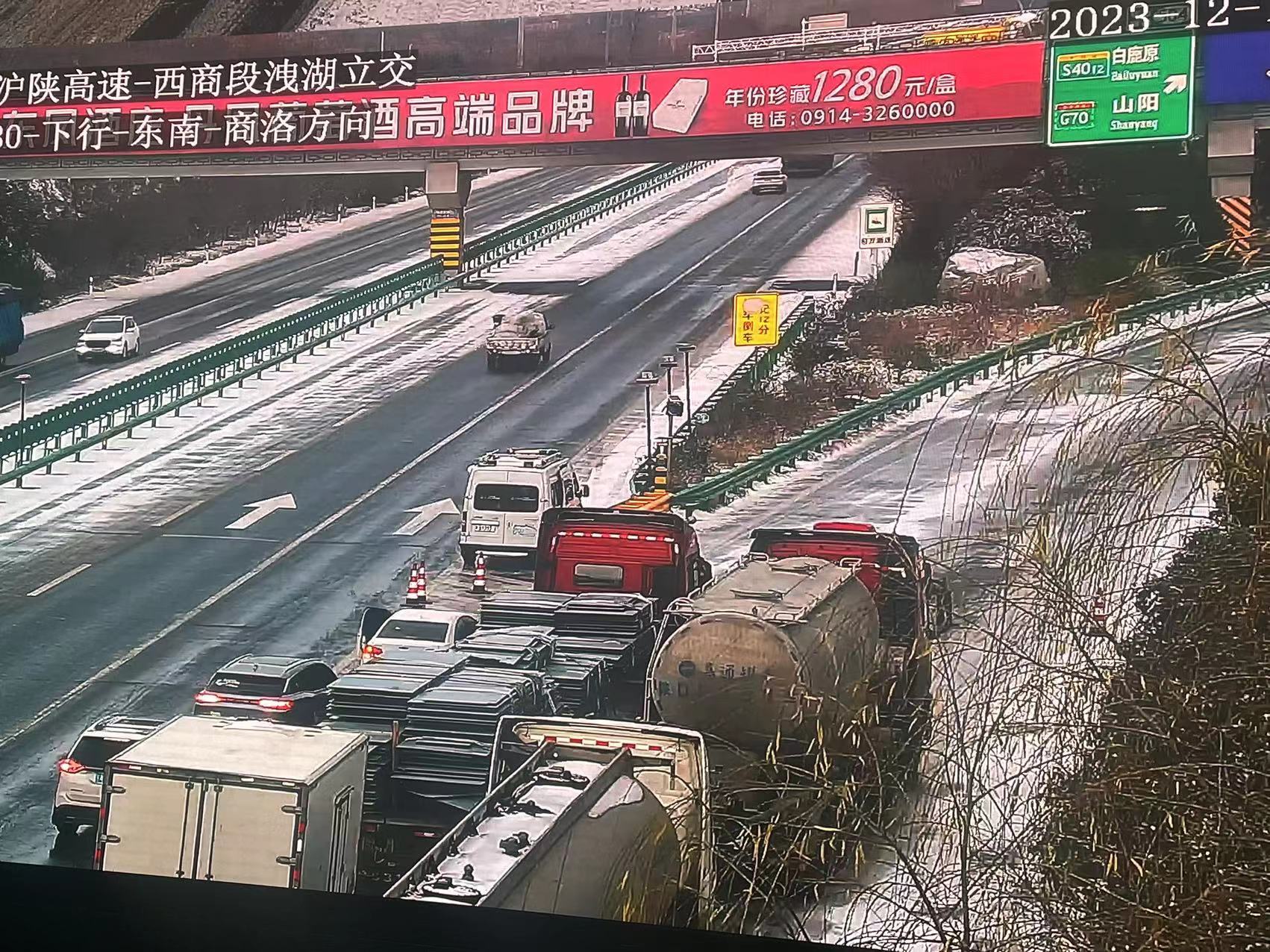 沪陕高速今日路况实时更新报告