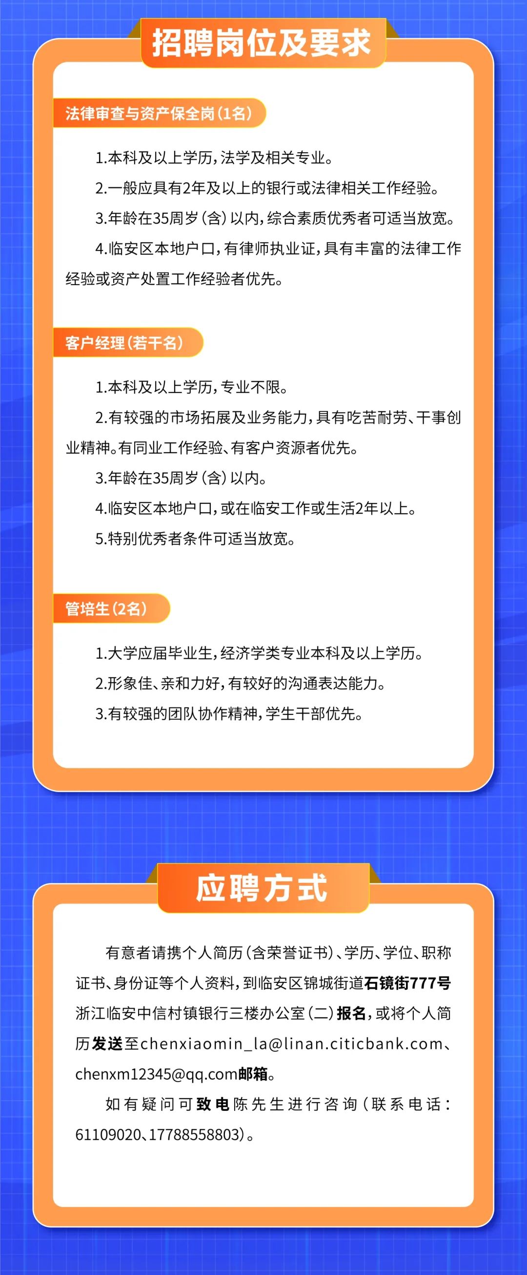 安溪人才网最新招聘信息汇总