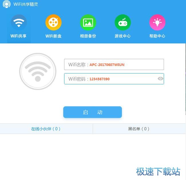 探索WiFi精灵最新版，无线网络的极致便捷与高效体验