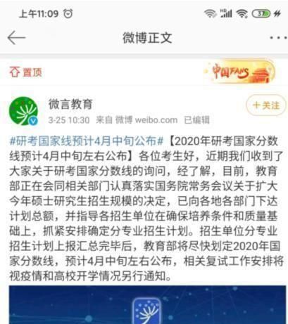 考研趋势解读，最新消息、政策分析与备考指南