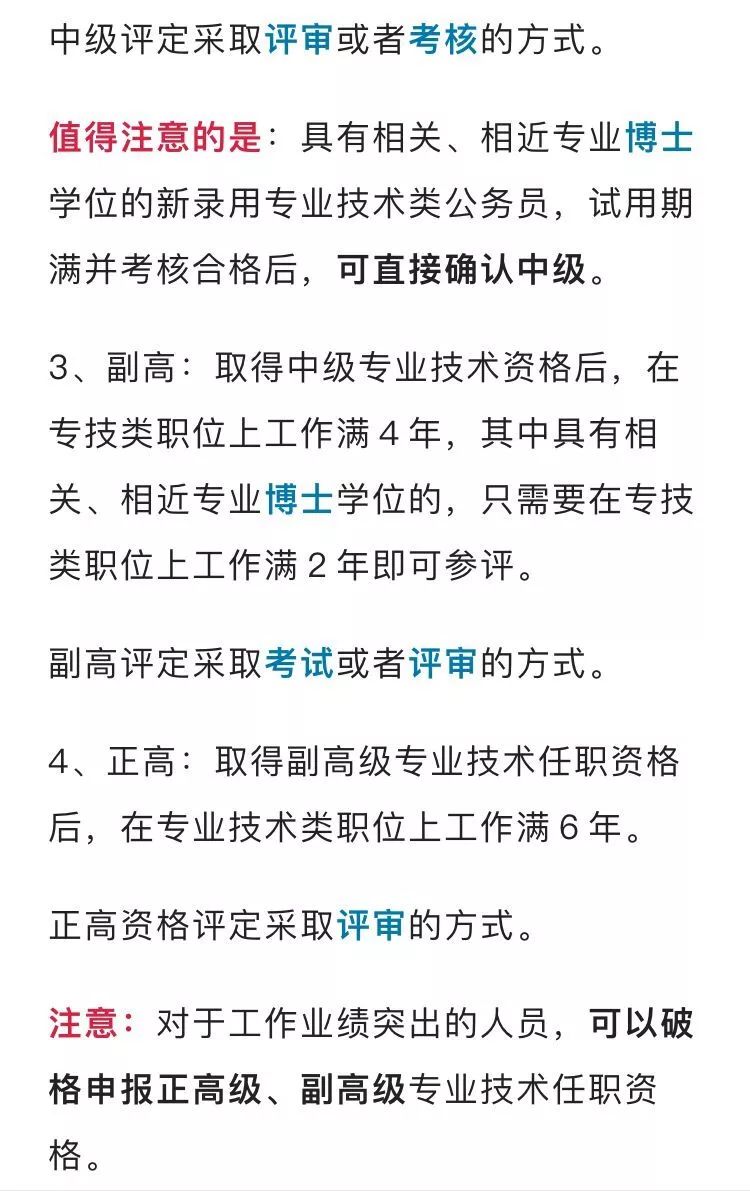 最新公务员转任规定，重塑职业发展与流动机制框架