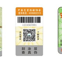 最新电码引领通信技术革新，智能时代新篇章开启