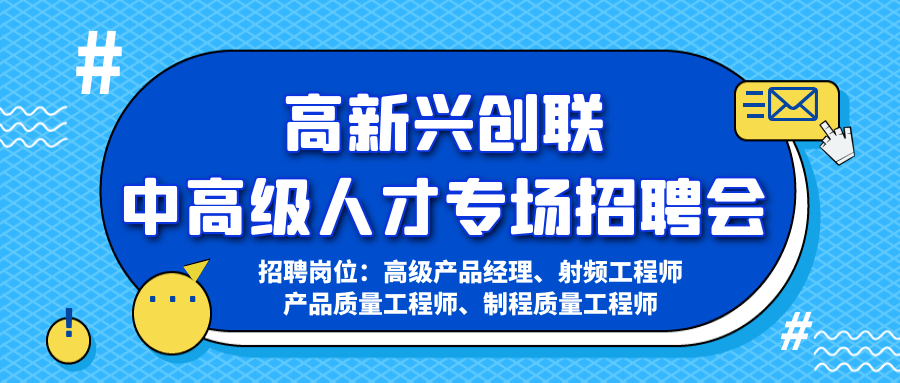 广东新兴县最新招聘动态及其影响分析