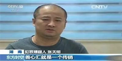 张天明最新动态，揭示未来无限潜能