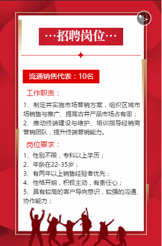 2024年12月27日 第22页