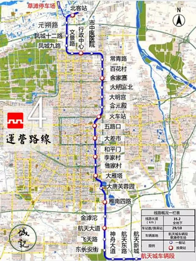 西安地铁线路图最新概览及深度解析