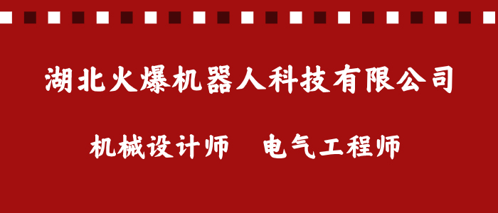 襄阳骆驼集团招聘启事发布