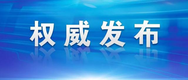 最新国土法引领可持续土地管理新模式塑造之路