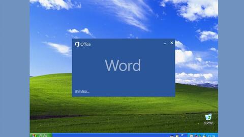 最新XP系统下载指南，获取与安装Windows XP 2013版攻略