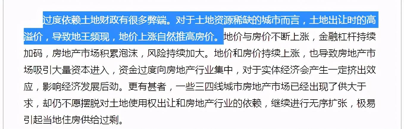 滁州房价走势揭秘，最新消息、市场分析与预测