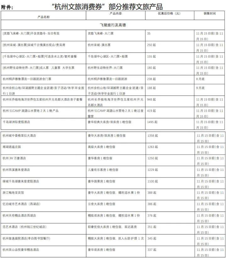 西湖莉莉广场舞风潮席卷全城，展现舞蹈魅力