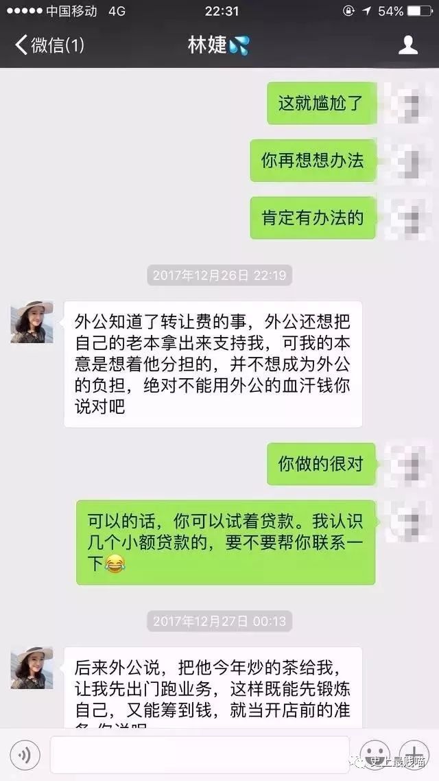 微信最新诈骗手段详解及防范策略指南