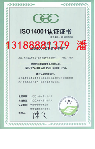 ISO9001最新版标准，引领企业质量管理的核心要素指南