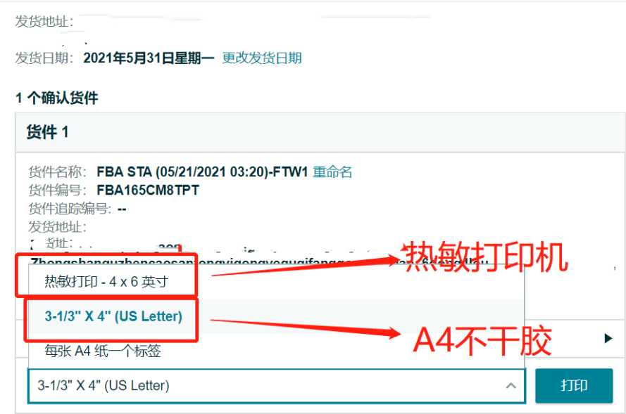 FBA最新版优势、特点及应用深度解析