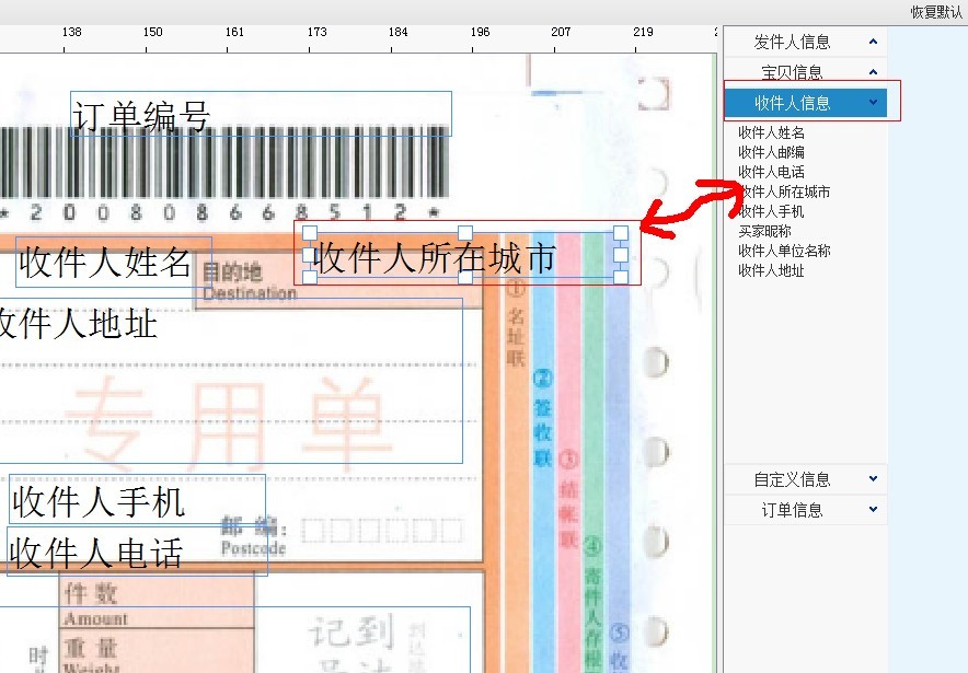 2025年1月1日 第5页