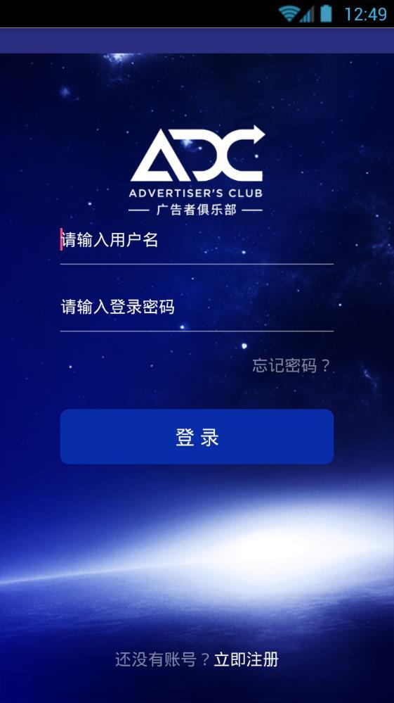 ADC矿机最新消息深度解读