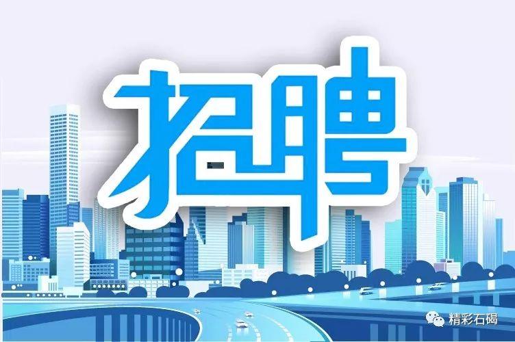 东莞石碣最新招聘动态与就业市场深度剖析